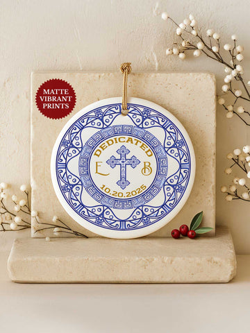Dedication Ornament – Blue Emblem (Initials)